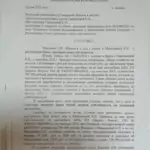 Решение 12 - Гудов Юрий Павлович