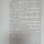 Решение 13 - Гудов Юрий Павлович