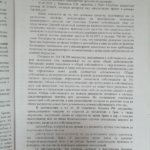 Решение 14 - Гудов Юрий Павлович