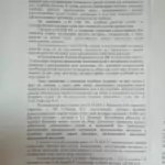 Решение 15 - Гудов Юрий Павлович