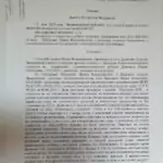 Решение 18 - Гудов Юрий Павлович