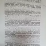 Решение 23 - Гудов Юрий Павлович