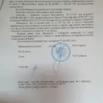 Решение 25 - Гудов Юрий Павлович