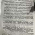 Решение 28 - Гудов Юрий Павлович