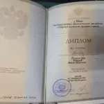 Диплом: Тверской институт экологии и права, 2008 — Бабкова М.А.