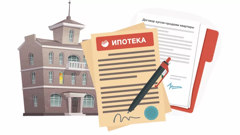 Юрист Мнацаканов Роберт Юрьевич объясняет: Ипотека и банкротство