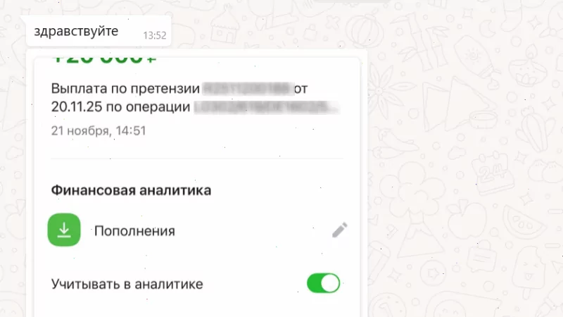 Юрист Петров Дмитрий Игоревич объясняет: Возврат денег за страховку от ООО “АльфаСтрахование-Жизнь”