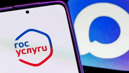 Берегись мошенников