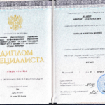 Диплом Долнер В.А.3 - Долнер Виктор Анатольевич