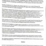 Решение 6 - Шерстюк Иван Александрович