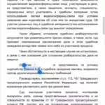 Решение - Павлов Андрей Денисович