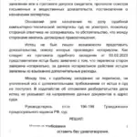 Решение 2 - Павлов Андрей Денисович