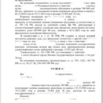 Решение 3 - Павлов Андрей Денисович