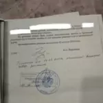 Решение 4 - Павлов Андрей Денисович