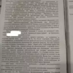 Решение 5 - Павлов Андрей Денисович