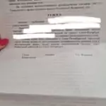 Решение 6 - Павлов Андрей Денисович