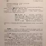 Решение 29 - Абрамочкин Евгений Викторович