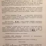 Решение 30 - Абрамочкин Евгений Викторович