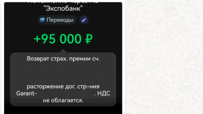Юрист Петров Дмитрий Игоревич объясняет: Возврат страховки в АО «Д2 Страхование»