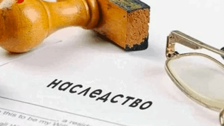 Наследство с долгами: новые правила
