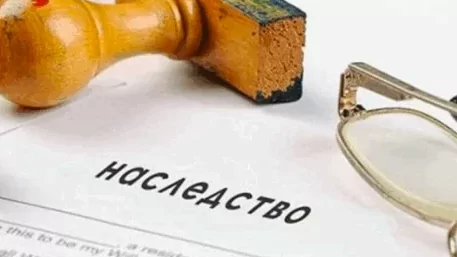Наследство с долгами: новые правила