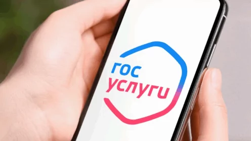 Как отличить оригинальное письмо от Госуслуг от поддельного