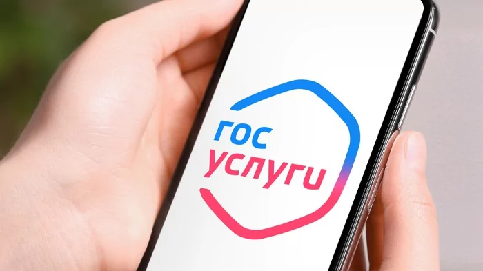 Адвокат Гучетль Заур Асланович объясняет: Как отличить оригинальное письмо от Госуслуг от поддельного