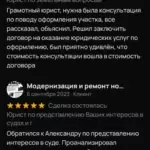 Отзывы - Скрябин Александр Сергеевич