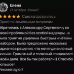 Отзывы 4 - Скрябин Александр Сергеевич