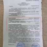 Решение - Куковякин Владимир Николаевич