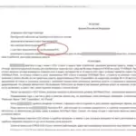 Решение 3 - Куковякин Владимир Николаевич