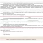 Решение 4 - Куковякин Владимир Николаевич