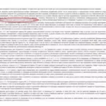 Решение 6 - Куковякин Владимир Николаевич