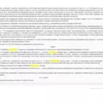 Решение 7 - Куковякин Владимир Николаевич