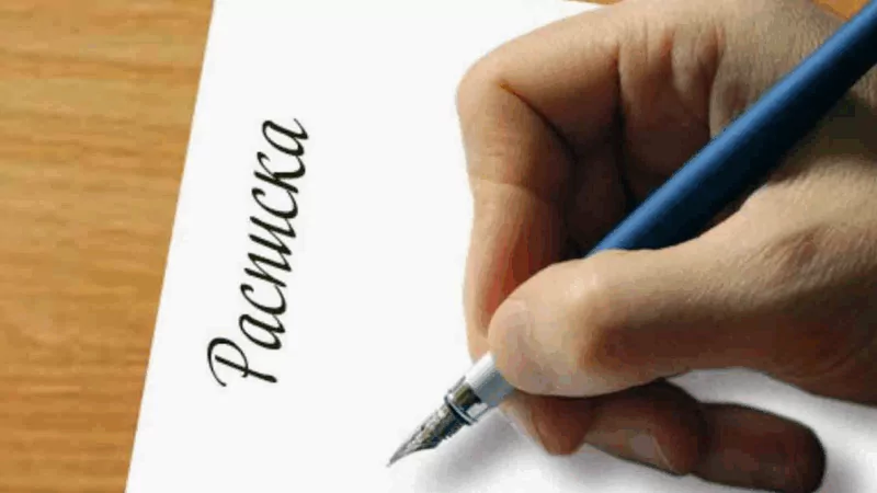 Адвокат Казаков Виктор Викторович объясняет: Вам не возвращают долг по расписке? Порядок действий для взыскания