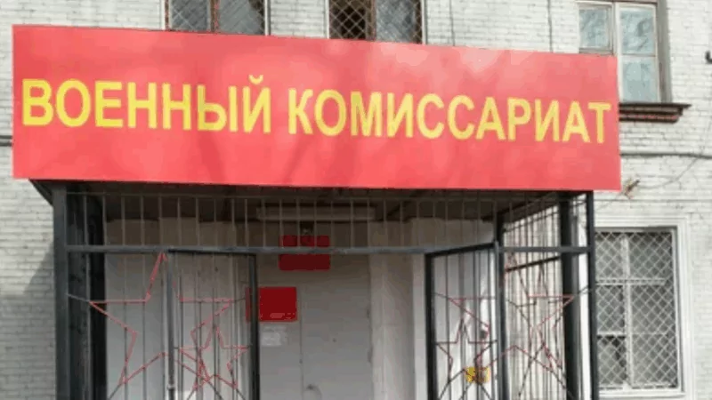 Адвокат Колонтай Дмитрий Владимирович объясняет: Воинский учёт