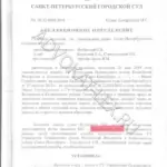 Аверкин - Чайковский Александр Васильевич