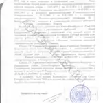 Аверкин 4 - Чайковский Александр Васильевич