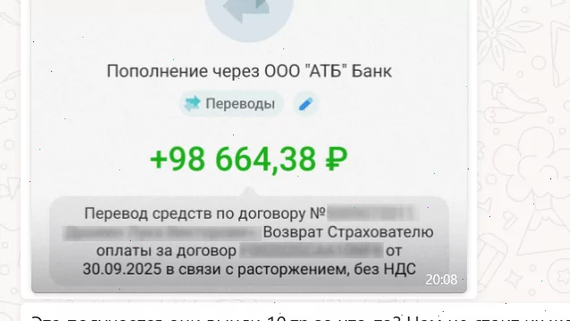 Юрист Петров Дмитрий Игоревич объясняет: Возврат страховки от ООО «СК «ИНСАЙТ»