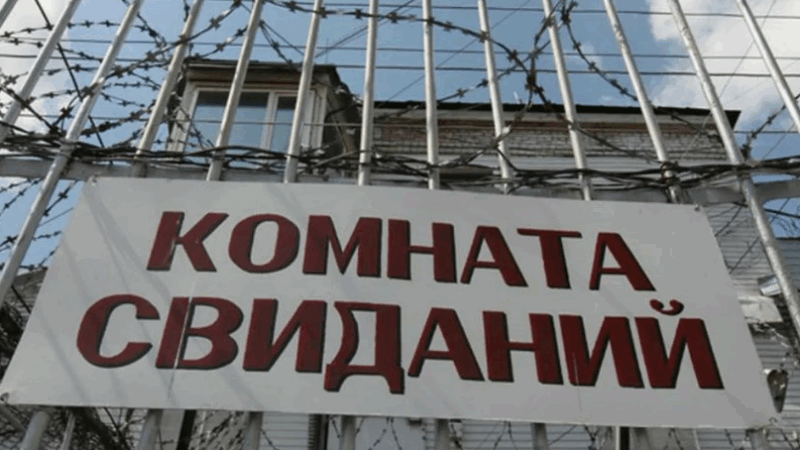Юрист Смирнов Николай Сергеевич объясняет: О подаче заявления о свидании через «Госуслуги»