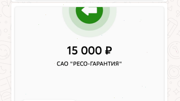 Юрист Петров Дмитрий Игоревич объясняет: Возврат страховки в САО «Ресо-Гарантия»