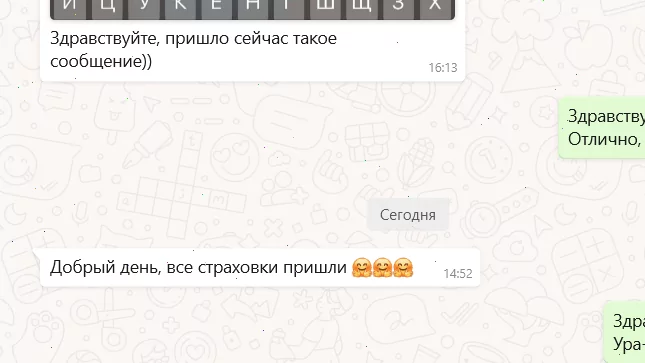 Юрист Петров Дмитрий Игоревич объясняет: Возврат страховки от ПАО «Группа Ренессанс Страхование»