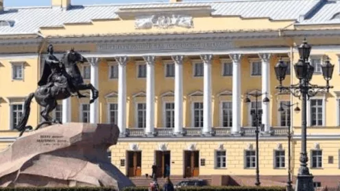 Решение Конституционного суда