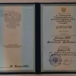 Диплом - Самарин Василий Андреевич