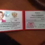 IMG_20250808_091301 - Кудрина Инна Альбертовна