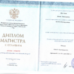 Диплом: Уфимский университет науки и технологий, 2023 — Шагапов И.Р.