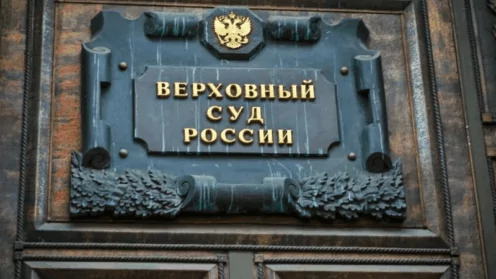 Верховный Суд поставил точку по делу Долиной-Лурье