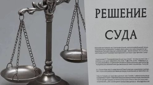 Прекращение права пользования квартирой