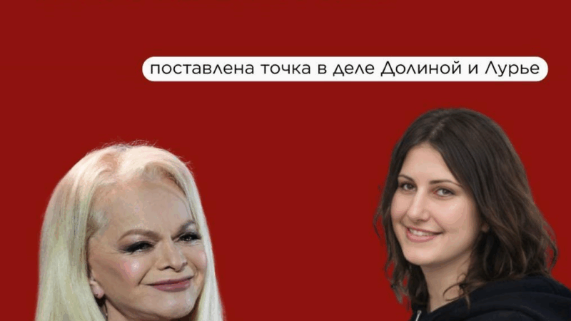 Юрист Бадмаев Вадим Сергеевич объясняет: Верховный суд поставил точку. Справедливость восстановлена