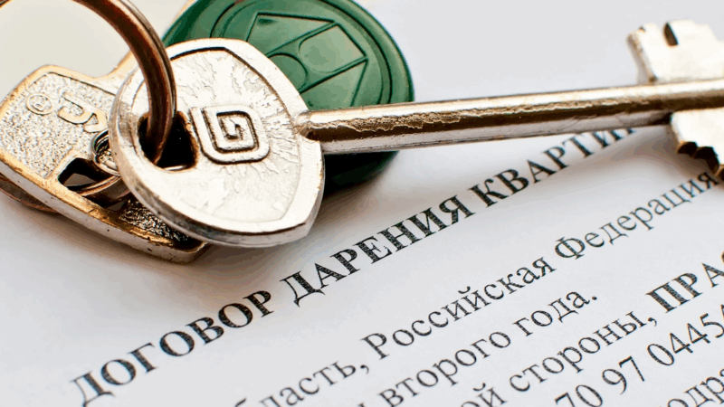 Адвокат Шидаков Энвер Хабибович объясняет: Дарственная на недвижимость: налоги и риски